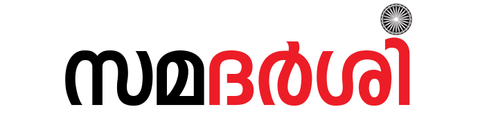 English Logo